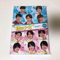 裸の少年 2021年 B盤 HiHi Jets 美 少年 DVD