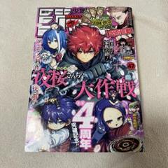 週刊少年ジャンプ2009年　まとめ売り　47冊 週刊少年ジャンプ2009年 まとめ売り 47冊 雑誌