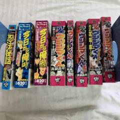 漫画　コンビニ版　闇金ウシジマくん　今日から俺は！！　忍法秘話　8冊セット