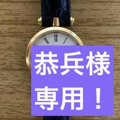 稼動】GUCCI アナログ腕時計 ホワイト/ゴールド シェリーライン