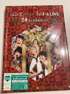 2025年最新】ジャニーズwest 24から感謝届けます blu-rayの人気