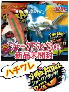 numu　オーシャンアタック ＆Co. ビッグ コンプリートセット Amazon.co.jp: オーシャンアタック&Co.ビッグ コンプリート