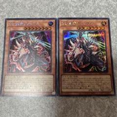 遊戯王 トークン VS ヴァリウス 遊戯王】 トークン(VS 龍帝ヴァリウス) SSTK/パラ の買取・査定