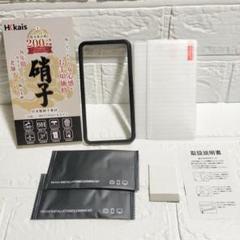 iPhoneXS/X/11Pro 強化ガラスフィルム ガイド枠付き 2枚セット