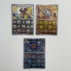 2025年最新】ミラー 151 マスターボールの人気アイテム - メルカリ