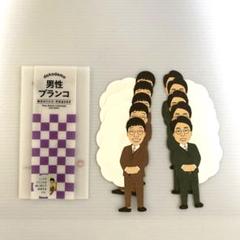 【新品未使用品】眼鏡平場♦︎男性ブランコアクリルスタンド♦︎浦井&平井♦︎2個セット♦︎ 2025年最新】男性ブランコ 平井 アクスタの人気アイテム - メルカリ