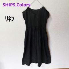 美品　SHIPS　シップス　リネン切り替えギャザーロングワンピース　黒