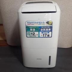 2025年最新】dce 120の人気アイテム - メルカリ