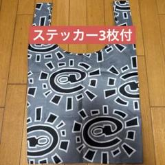 2025年最新】ALWAYS do what you should do bagの人気アイテム
