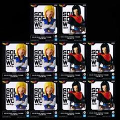 ドラゴンボールZ SOLID EDGE WORKS-THE出陣　17号　18号