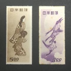 2025年最新】月に雁 切手趣味週間の人気アイテム - メルカリ