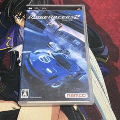 PSP リッジレーサーズ 2
