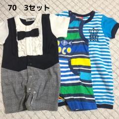 タキシードロンパース BABY DOLL 70 3セット 男の子