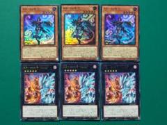遊戯王 K9-04号 咒 3枚＆K9-666号＂Jacks＂3枚の合計6枚セット