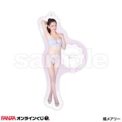 【誠実】 FANZA メルカリ - アクリルキーホルダー 橘メアリー オンラインくじ アイドル