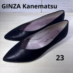 銀座カネマツ フラットパンプス バレエ リボン エナメル ブラック 黒 24cm SHOES CONCIERGE｜【WEB LIMITED】限定60足のバレエパンプスが