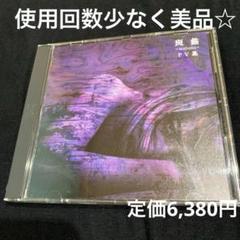 斑蠡～MADARA～ 中古DVD・ブルーレイ | ブックオフ公式