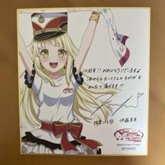 ❶BanG Dream! バンドリ 特典ブロマイド 色紙 まとめ売り