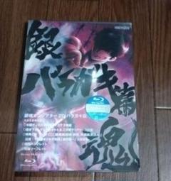 銀魂 オンシアター2D バラガキ篇 完全生産限定版 Blu-ray