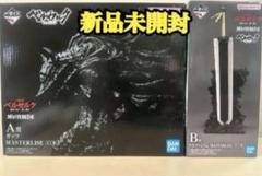 ベルセルク　一番くじ　A賞+B賞 ベルセルク 一番くじ A賞 B賞 セット - メルカリ