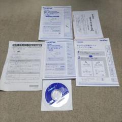 Brother 複合機 MFC-735CD/CDN、935CDN/CDWM説明書のサムネイル