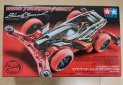 エアロショット　未使用品 楽天市場】エアロ ショットの通販