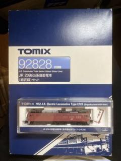 【大放出セール】 m77588392631_1.jpg?1745825251 鉄道模型