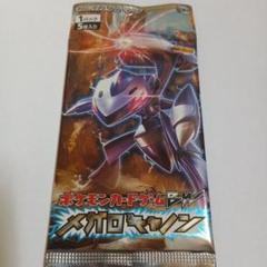 ポケモンカードゲームBW メガロキャノン ポケモンカードゲームBW 拡張パック メガロキャノンBOX【未開封