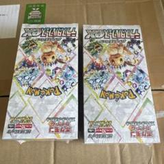 『最終お値下げ』 テラスタルフェスex 3ボックス シュリンク付き Amazon.co.jp: ポケモンカードゲーム スカーレット&バイオレット