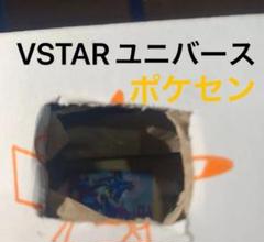 2025年最新】ポケセン産の人気アイテム - メルカリ