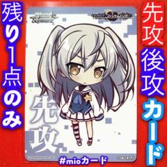 ヴァイス グリザイア ファントムトリガー トーカ 先攻 カード