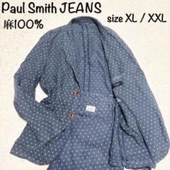 【麻100%】Paul Smith JEANS セットアップ ドット柄 大きめ