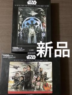 2025年最新】・1000ピース ジグソーパズル スター・ウォーズの
