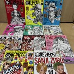 ONE PIECE magazine 11冊セット