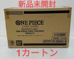 2025年最新】ONE PIECE CARD THE BEST カートンの人気アイテム