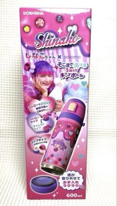 しなこちゃんコラボ　そこまで洗える3WAYキッズボトル 600ml 水筒 m41437741370_1.jpg?1747481118