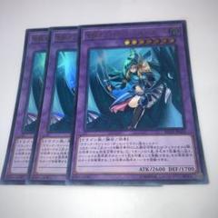 Amazon.co.jp: 遊戯王カード 竜騎士ブラック・マジシャン
