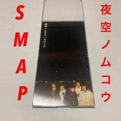 男性アーティストの中古 未使用品 メルカリ