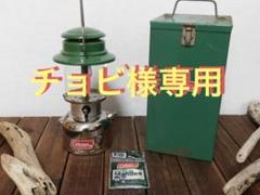 2023年最新】ランタン コールマン 335の人気アイテム - メルカリ