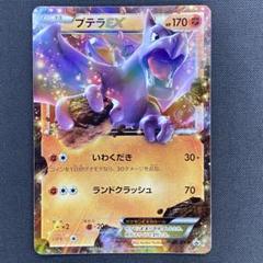 【早い者勝ち!!】35枚激レアポケカまとめ売りsr ur マスボミラー プロモ 2025年最新】ポケモンカードゲームの人気アイテム - メルカリ