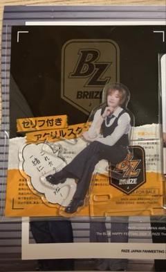 RIIZE ANTON アントン　FC トレカ　アクスタ RIIZE ANTON アントン FC トレカ アクスタ - メルカリ