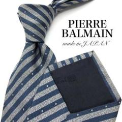 【美品】PIERRE BALMAIN ネクタイ ストライプ グレー 紺 ネイビー