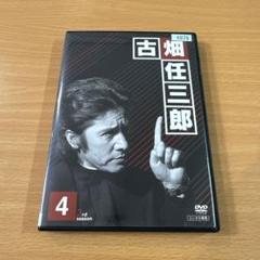 新品ケース交換済み　古畑任三郎 2nd season DVD全5巻セット 新品ケース交換済み 古畑任三郎 2nd season DVD全5巻セット