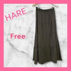 未使用 HARE ハレ スカート ロング レディース フリーサイズ カーキ 緑