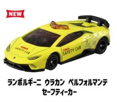 新品 トミカビーム　ランボルギーニ　イエロー✖️4 Amazon.co.jp: トミカ トミカビーム ランボルギーニ ウラカン