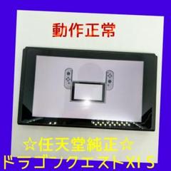 2025年最新】nintendo switch ロトエディション ジョイコンの