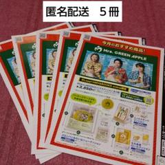 1999/人間だった　チラシ２枚おまけつき 1999/人間だった チラシ2枚おまけつき
