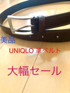 3 ページ目 ユニクロ ベルトの中古 新品通販 メルカリ No 1フリマアプリ 3 ページ目 ユニクロ ベルトの中古 新品通販 メルカリ No 1フリマアプリ