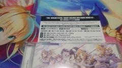 シャニマス シリアルコード