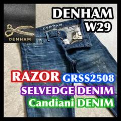 セルビッチ DENHAM RAZOR デンハム レイザー カンディアーニデニム